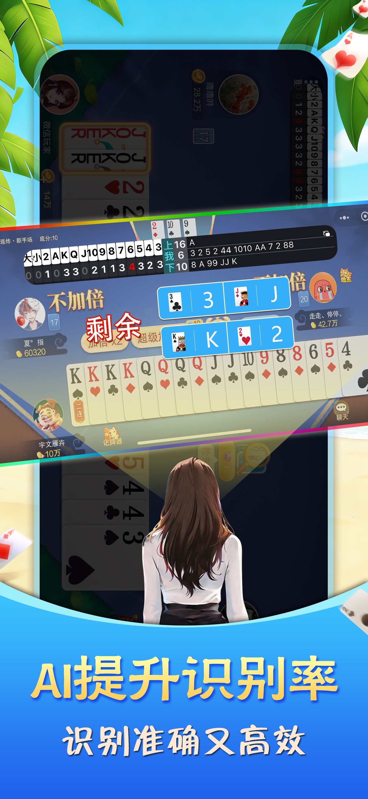 AI识别